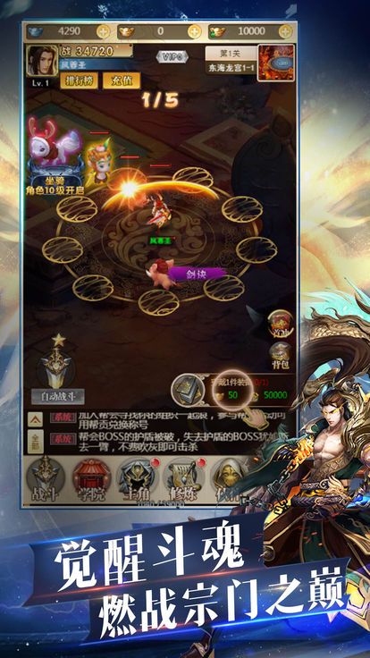 斗罗轮回游戏官方免费版 v1.0