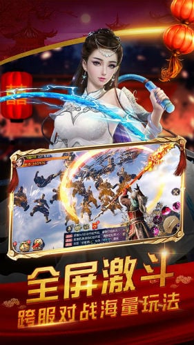 斩妖奇缘安卓官方正版 v1.0