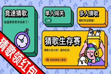 姐就是无敌游戏最新版下载