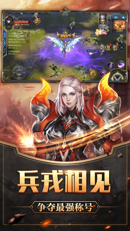 龙吟创世手游官方安卓版 v1.0