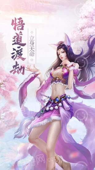 恶魔之语手游官方安卓版 v1.4.2