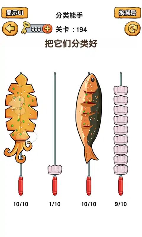 脑洞荣耀去2025最新版下载