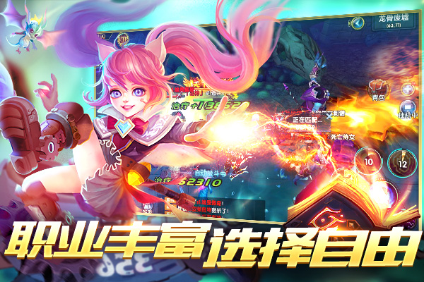 幻域魔魂手游官方安卓版 v1.0