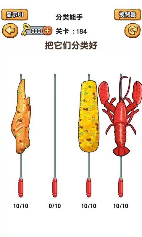 脑洞荣耀去2025最新版下载
