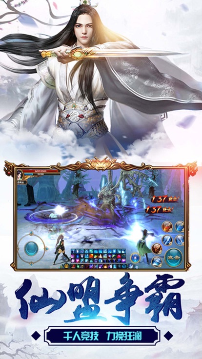 茅山封妖录手游安卓官方正版 v4.3.0