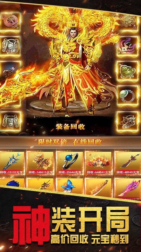 1K2乾坤合击传奇单职业手游官方版