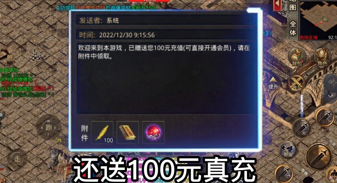 屠龙圣域全新复古三职业传奇手游官方版