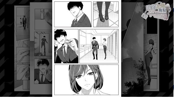 我的上司有点不正常绅士模式Ios v1.0