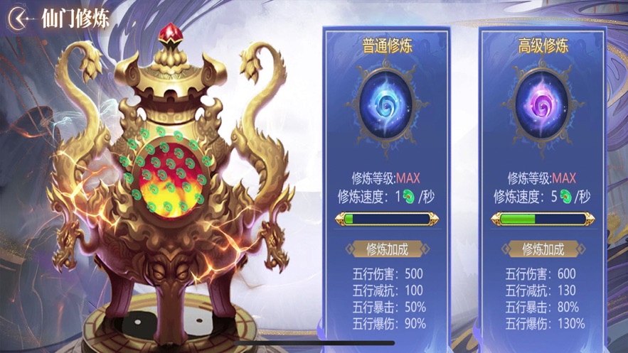 天逆之九霄琉璃手游官方版