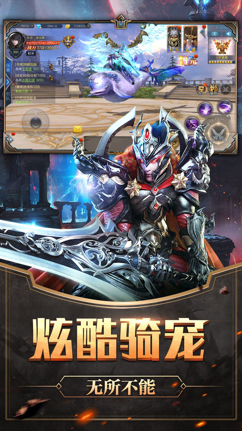 龙吟创世手游官方安卓版 v1.0