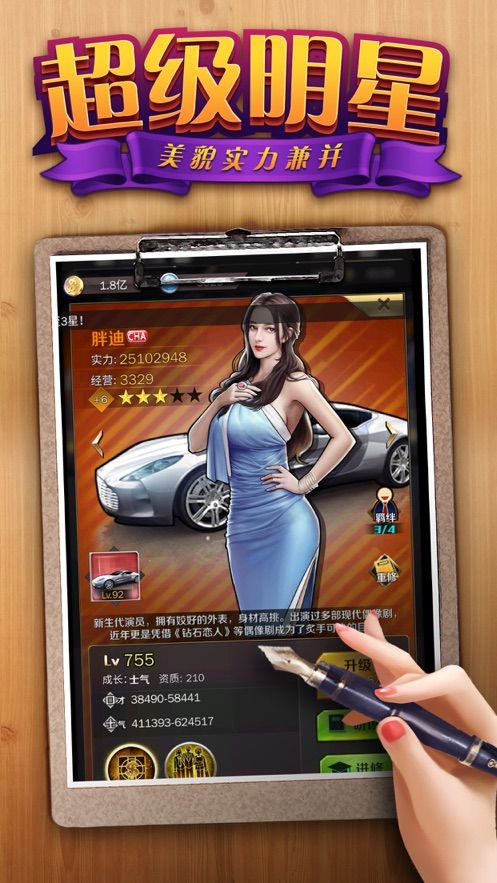 帮帮小姐妹游戏免费版金币钻石最新版 v0.23.1