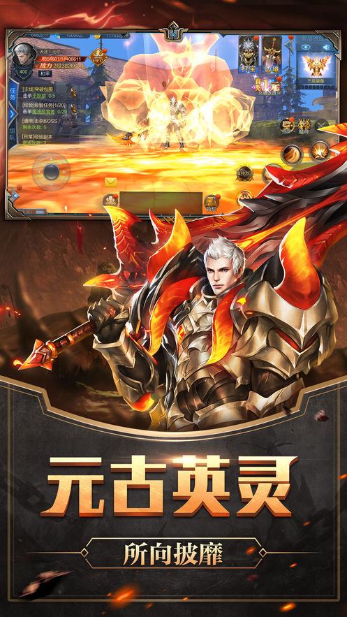 龙吟创世手游官方安卓版 v1.0