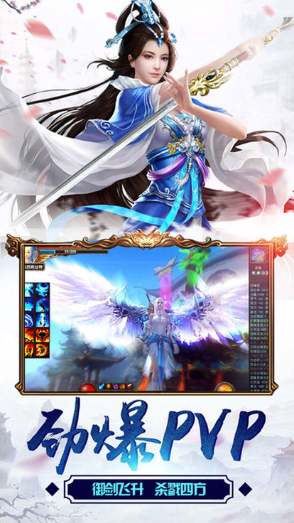 茅山封妖录手游安卓官方正版 v4.3.0