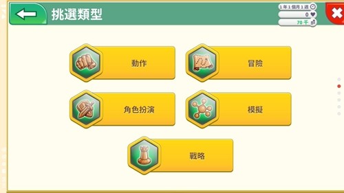 游戏开发巨头