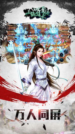 梦道青云游戏安卓正版 v1.0