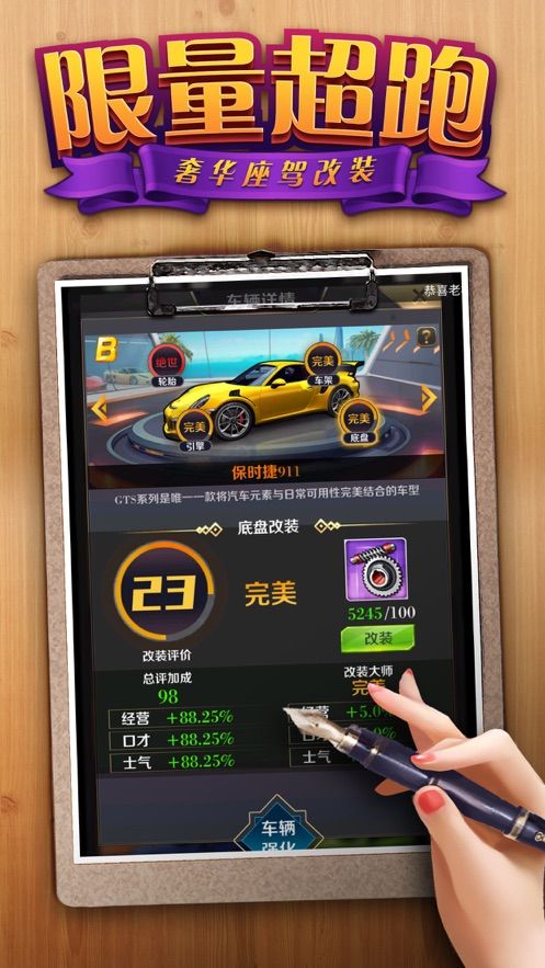 帮帮小姐妹游戏免费版金币钻石最新版 v0.23.1