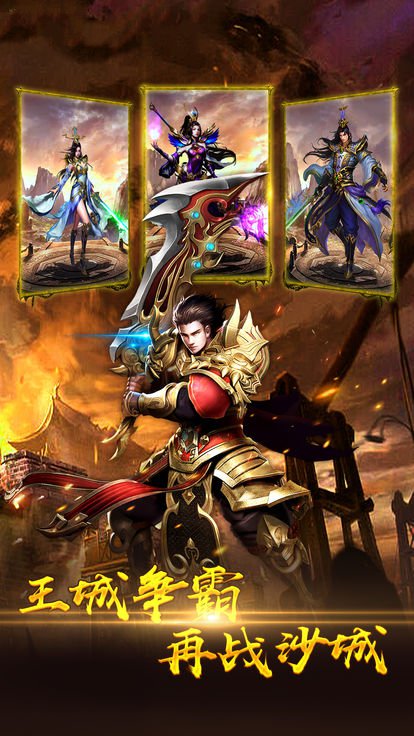 冰雪复古之三职业手游bt版 v1.0