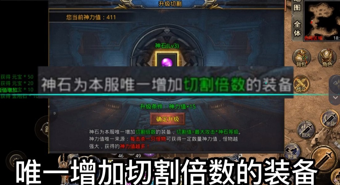 屠龙圣域全新复古三职业传奇手游官方版