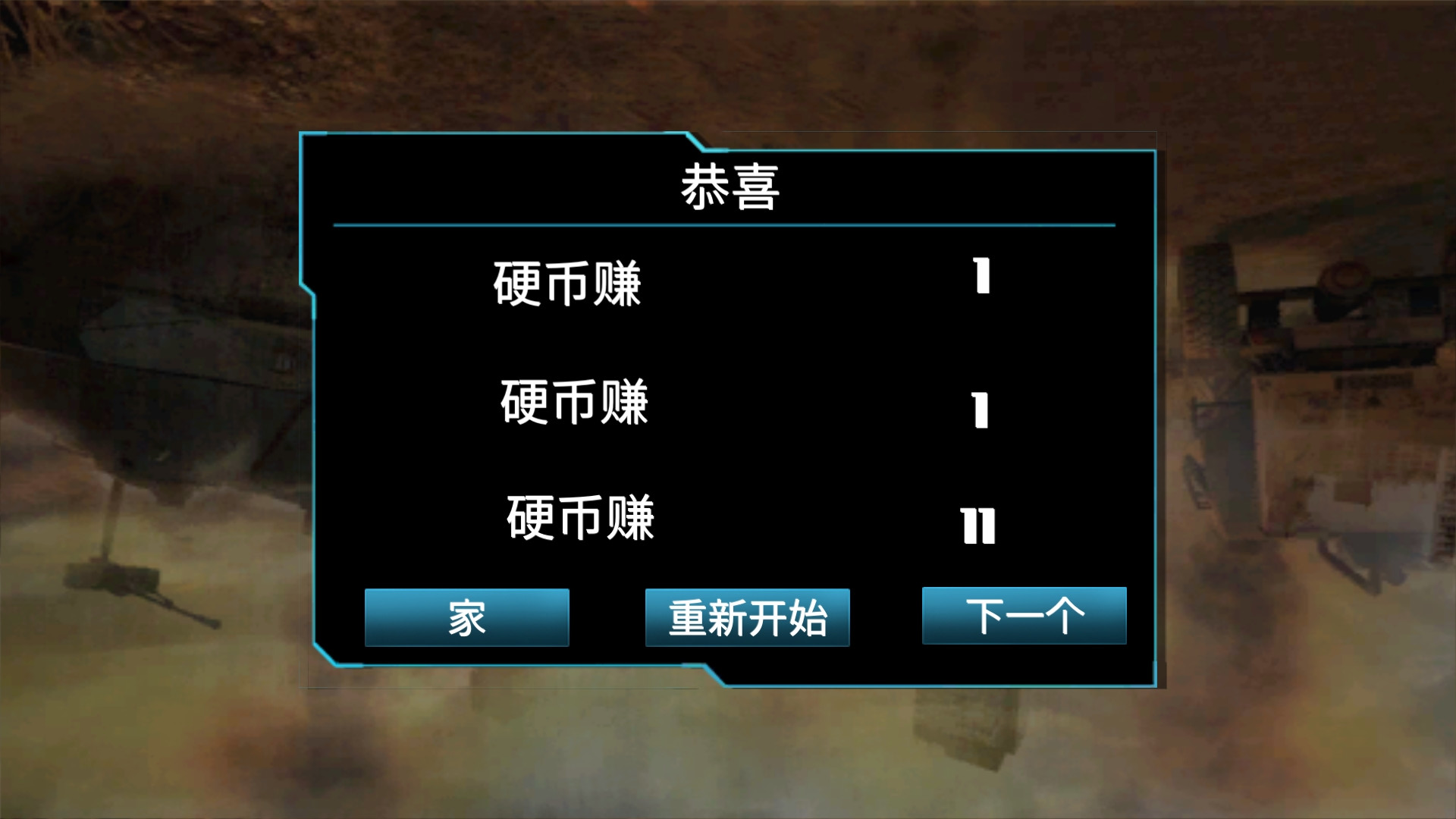 特战狙击手游戏官方版