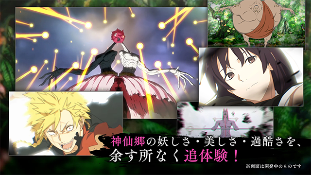 地狱乐乐园之战