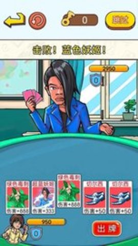 疯狂抖包袱2024最新版