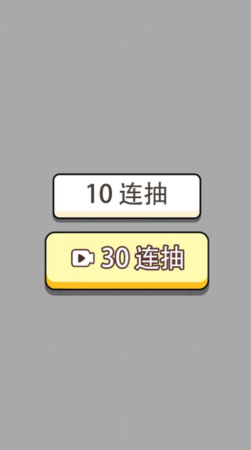 人生幸运岛重开模拟器游戏最新版
