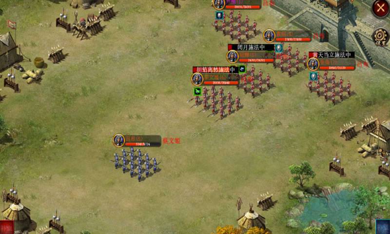 演义三国2手机 v1.0