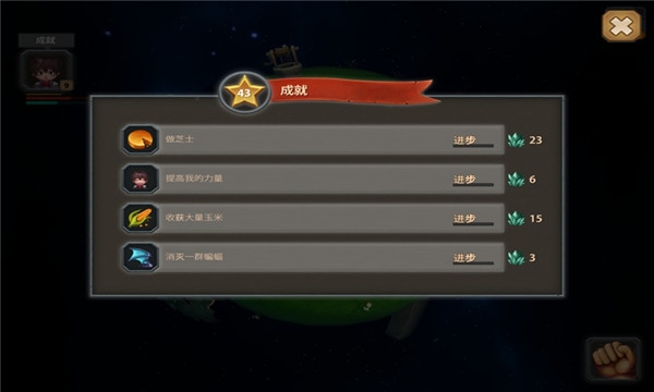 小王子的星球