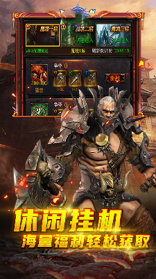 末日审判沙城争霸手游官方版 v1.0