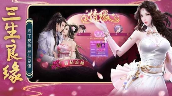 白衣妖圣手游官方版 v1.0