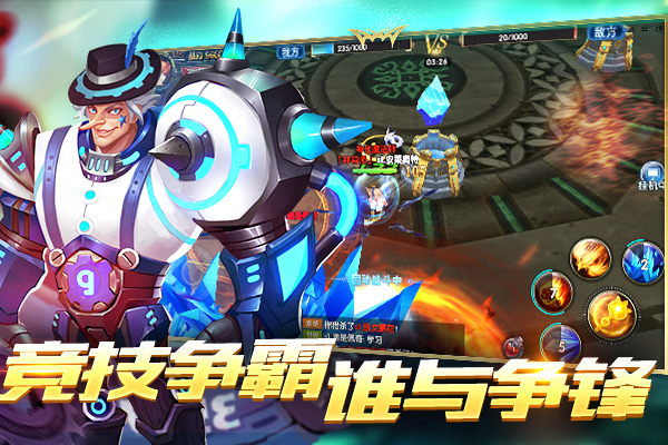 幻域魔魂手游官方安卓版 v1.0