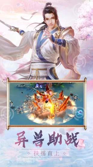 恶魔之语手游官方安卓版 v1.4.2