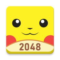 2048宝可梦官方安卓版 v1.0.7