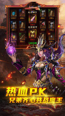 末日审判沙城争霸手游官方版 v1.0