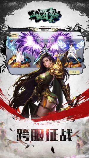 梦道青云游戏安卓正版 v1.0