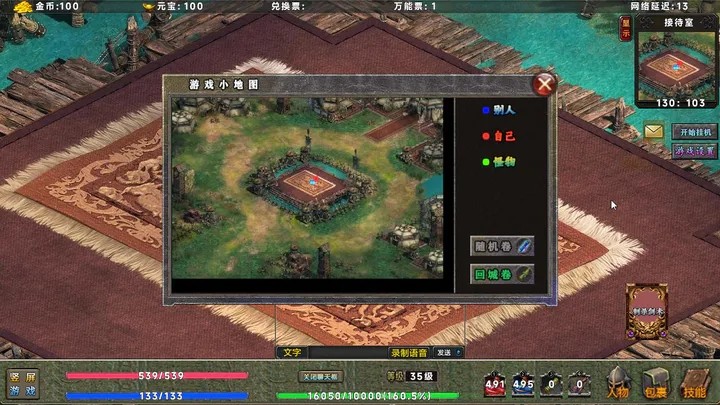 热血火焰手游官方版