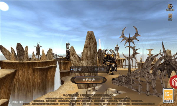 复古奇迹高爆版手游官方正版