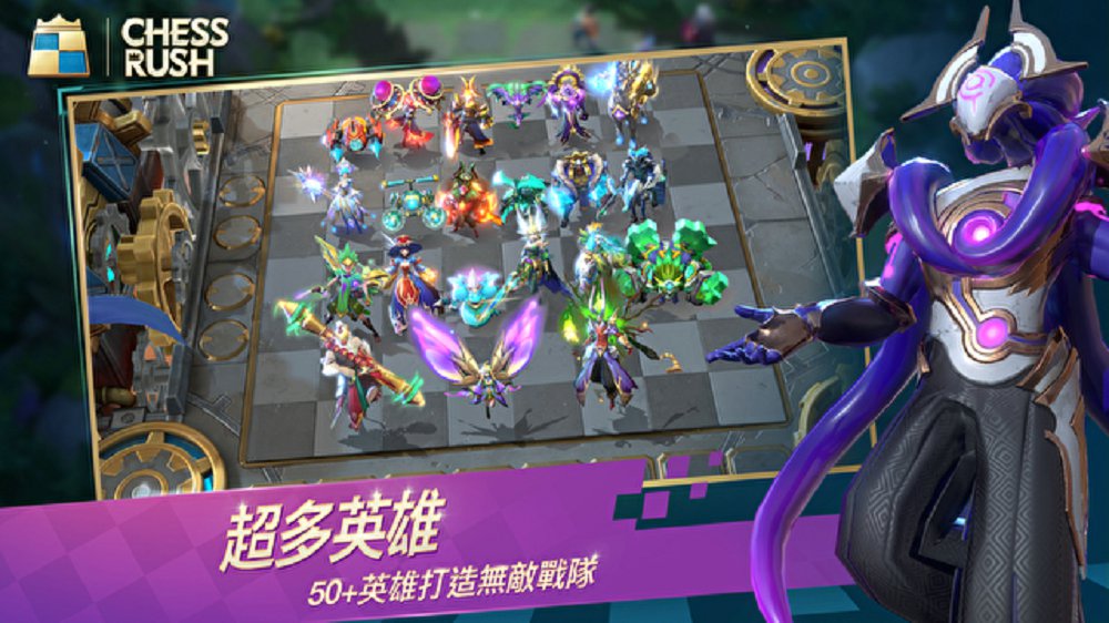腾讯自走棋之潮手游安卓官方版 v1.1