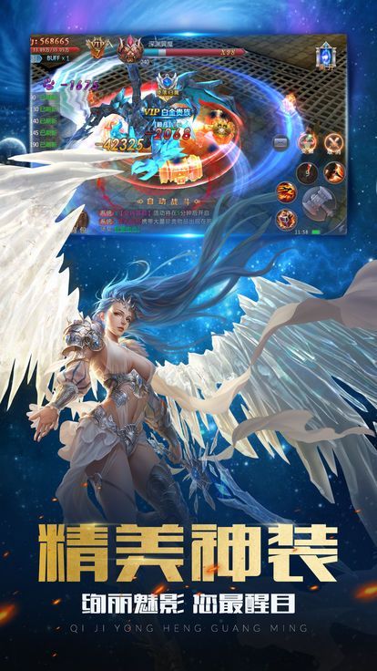 魔法师战纪安卓官方版 v1.0
