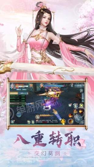 恶魔之语手游官方安卓版 v1.4.2