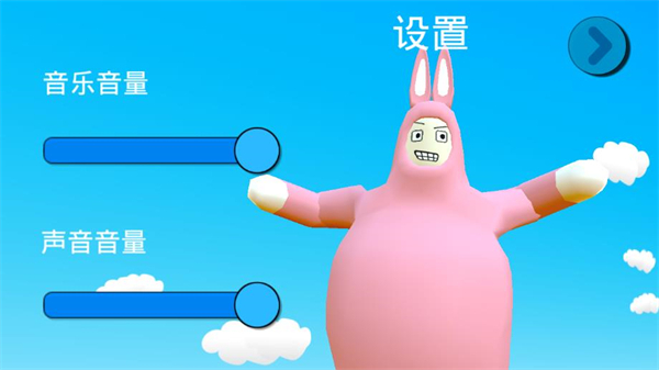 疯狂兔子人官方正版