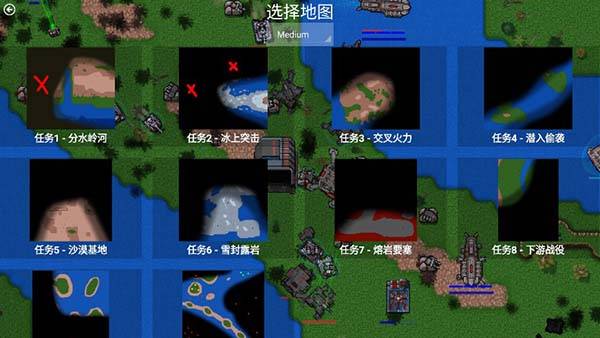 铁锈战争汉化版