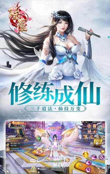 除魔逆见苍穹手游官方版