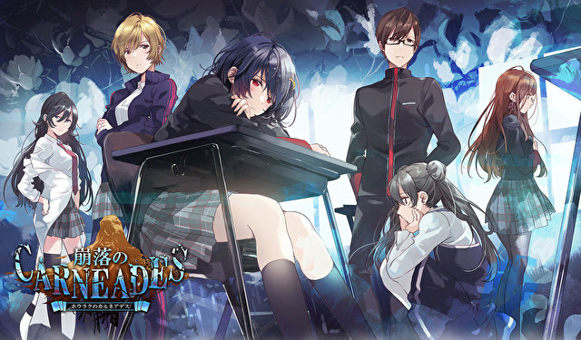 崩坏的怀疑主义者游戏安卓版 v1.0