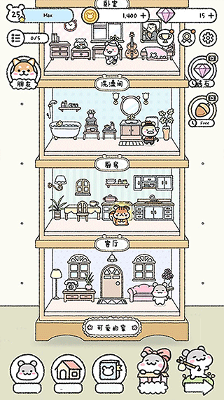 宠物物语
