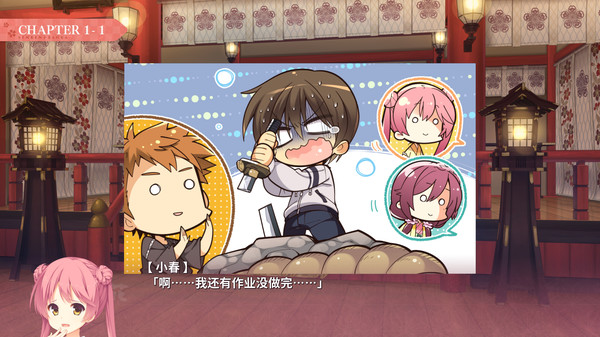 千恋万花直装1.65G手机版