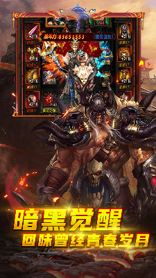 末日审判沙城争霸手游官方版 v1.0