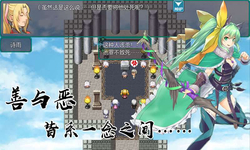 岚偌战记散华游戏安卓版 v1.0