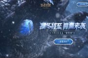 万代Blue Protocol游戏 v1.0