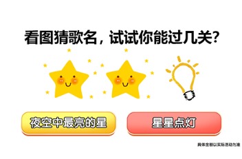 姐就是无敌游戏最新版下载